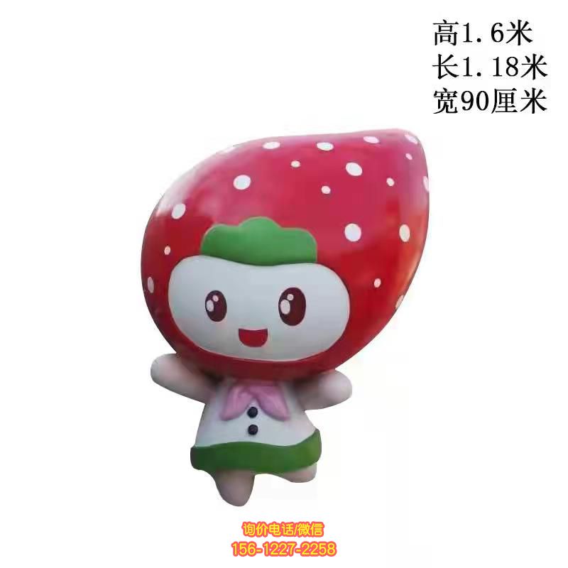 草莓公仔玻璃鋼卡通人物雕塑 草莓公仔玻璃鋼卡通人物雕塑