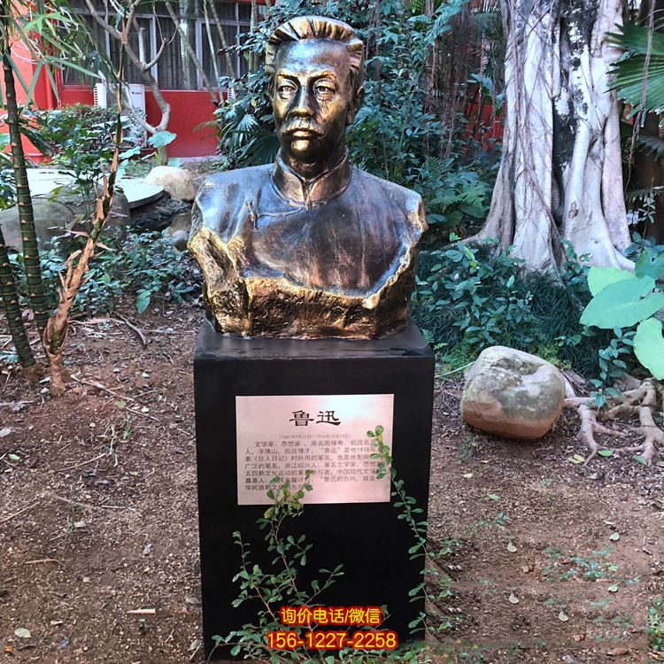景區(qū)公園玻璃鋼胸像近代名人魯迅雕塑 景區(qū)公園玻璃鋼胸像近代名人魯迅雕塑