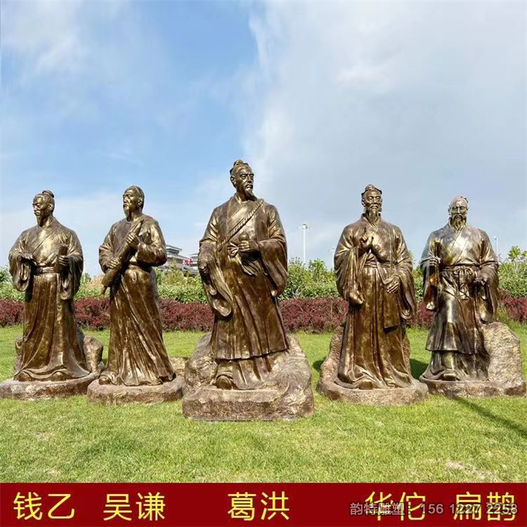 古代名醫(yī)雕塑 玻璃鋼十大名醫(yī)人物雕像 古代名醫(yī)雕塑 玻璃鋼十大名醫(yī)人物雕像