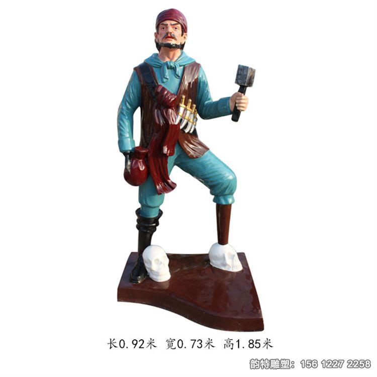 海盜5 海盜5
