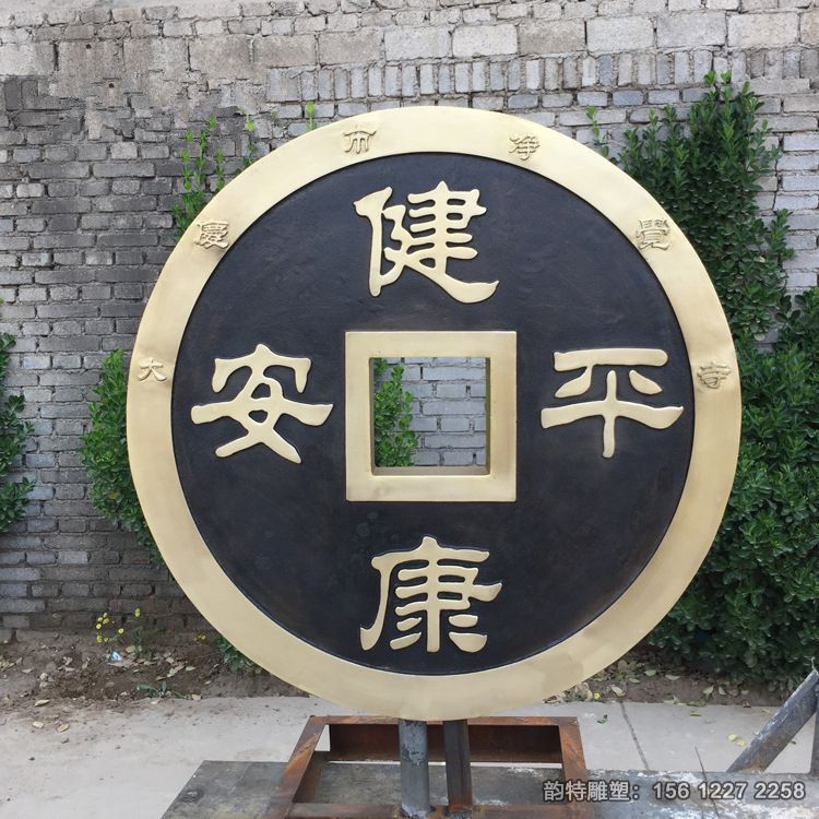 大型銅幣雕塑 它已成為城市的標志之一 大型銅幣雕塑 它已成為城市的標志之一