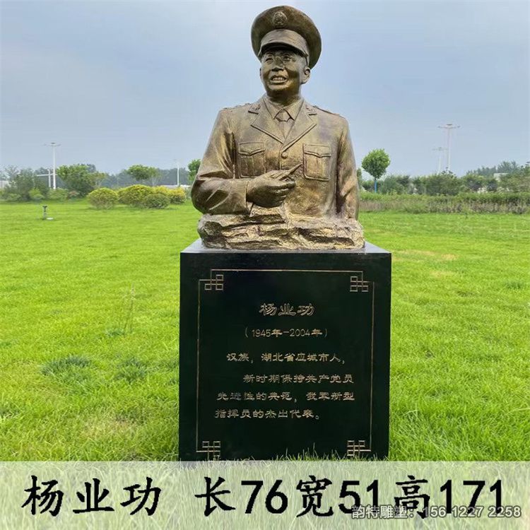 英模雕塑32 英模雕塑32