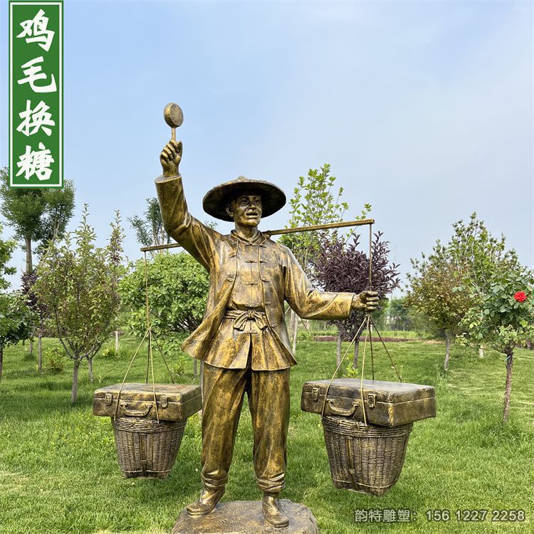 玻璃鋼賣(mài)貨郎雕塑，古代小商販雕塑造型參考