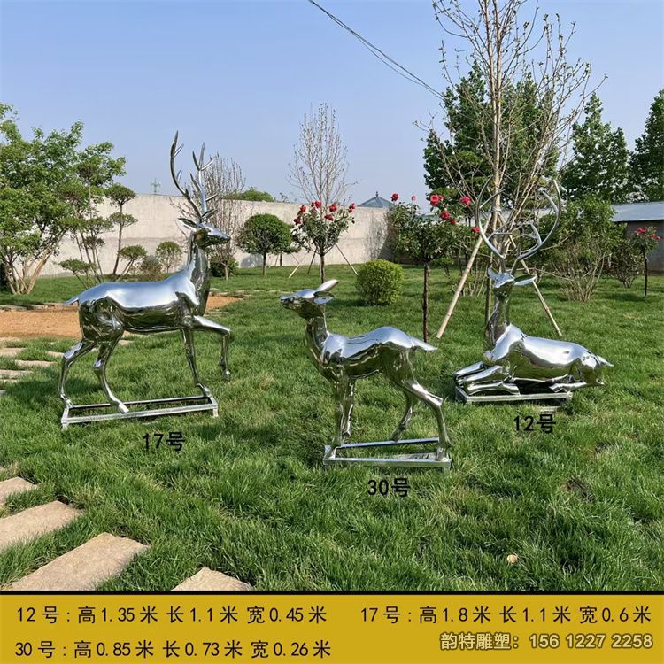 公園鏡面一家三口鹿雕塑組合實(shí)拍圖 公園鏡面一家三口鹿雕塑組合實(shí)拍圖