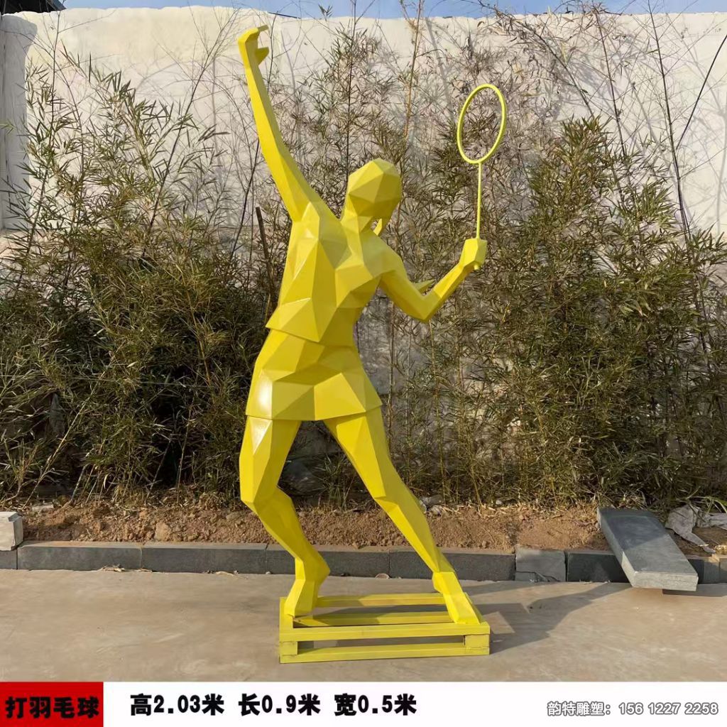 不銹鋼運動人物雕塑 體育運動公園雕塑擺件 不銹鋼運動人物雕塑 體育運動公園雕塑擺件